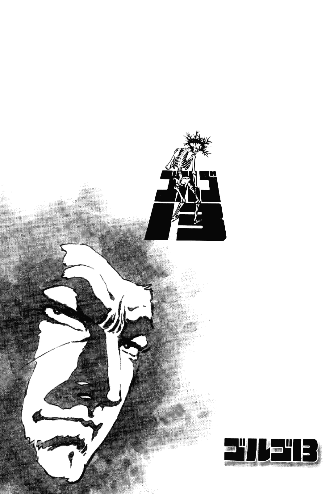 Golgo 13 Chapter 7 page 44 - Chapter 7 v2 : Booby Trap