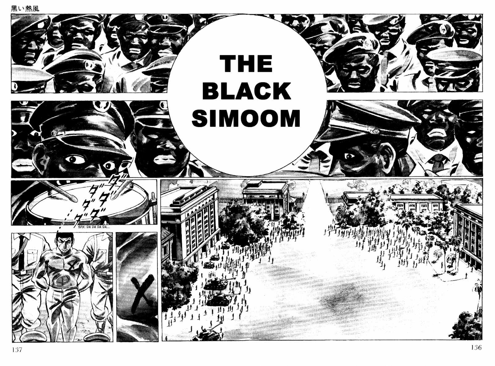 Golgo 13 Chapter 8.2 page 2 - Chapter 8 v2 : The Black Simoom