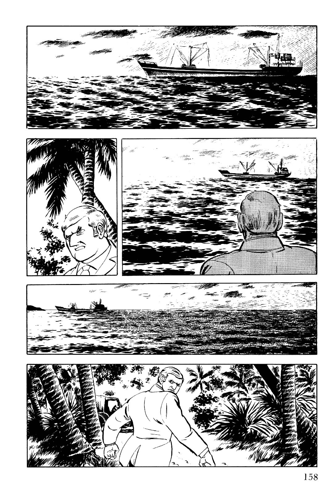 Golgo 13 Chapter 8.2 page 23 - Chapter 8 v2 : The Black Simoom