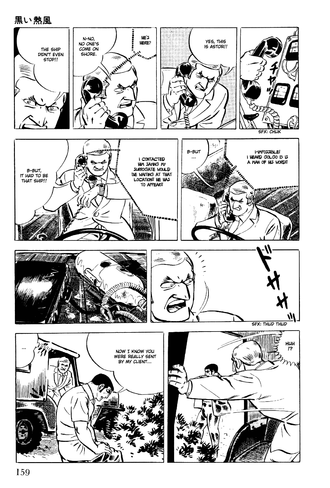 Golgo 13 Chapter 8.2 page 24 - Chapter 8 v2 : The Black Simoom