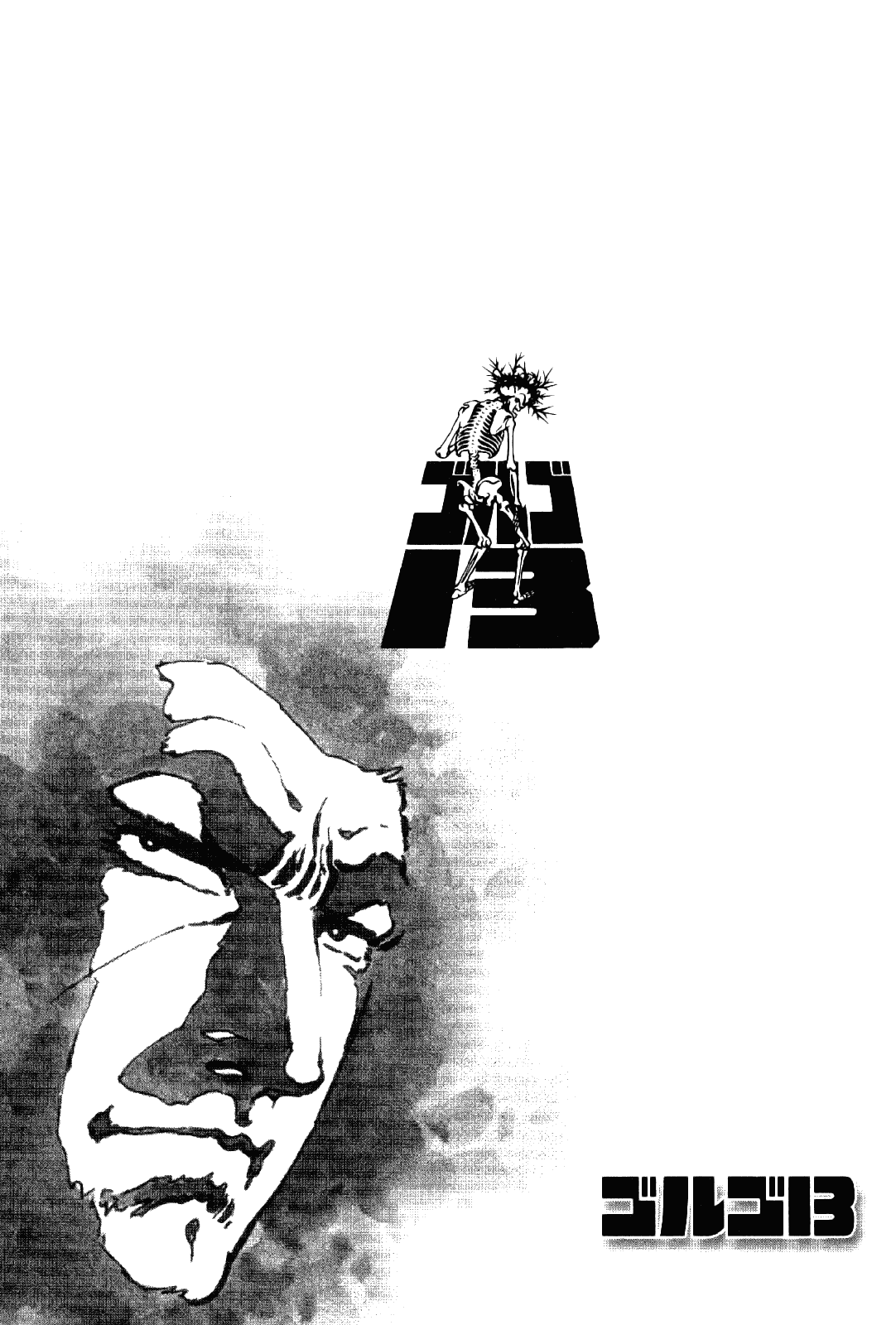 Golgo 13 Chapter 8.2 page 44 - Chapter 8 v2 : The Black Simoom