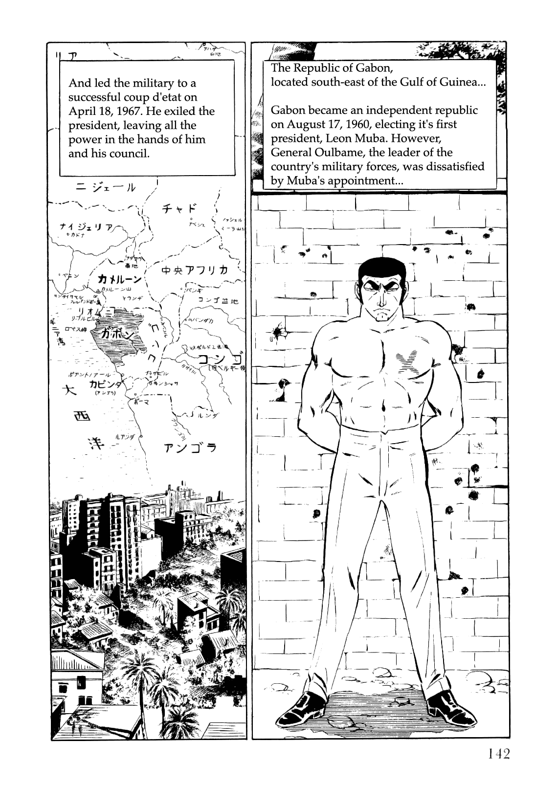 Golgo 13 Chapter 8.2 page 7 - Chapter 8 v2 : The Black Simoom