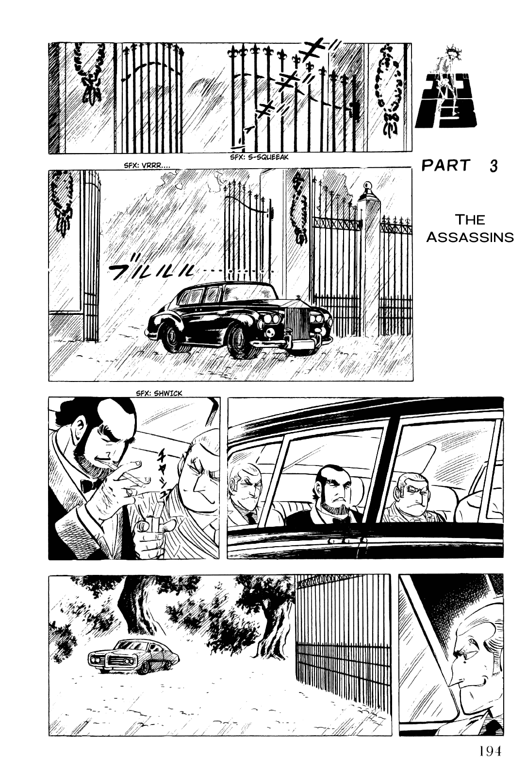 Golgo 13 Chapter 9.2 page 15 - Chapter 9 v2 : Côte D'Azure