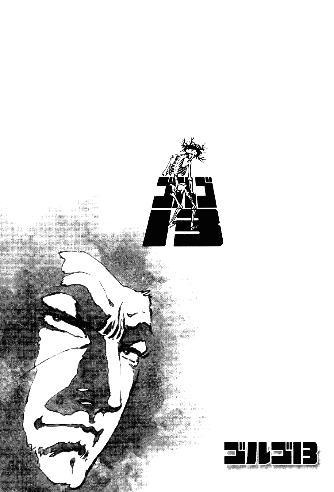 Golgo 13 Chapter 9.2 page 42 - Chapter 9 v2 : Côte D'Azure