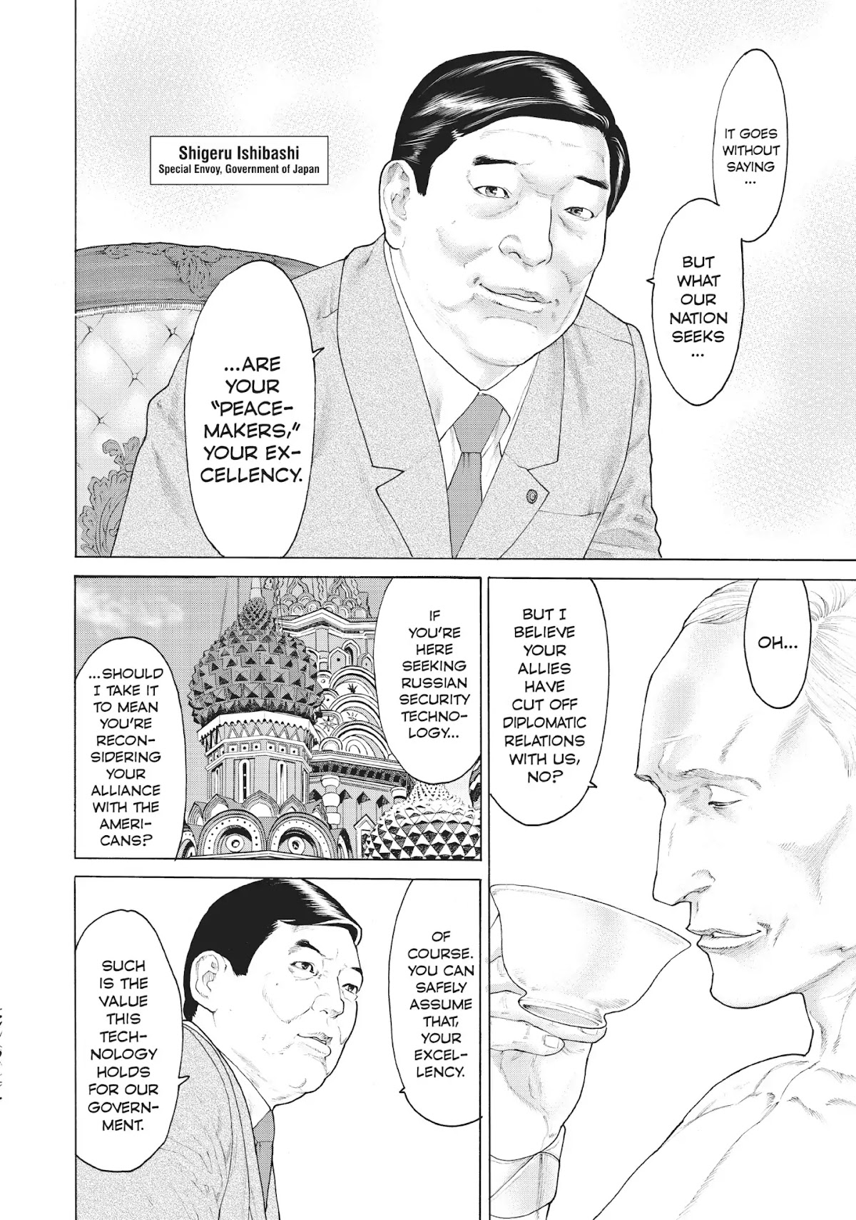 Golosseum Chapter 1 page 35 - Chapter 1: New World Order
