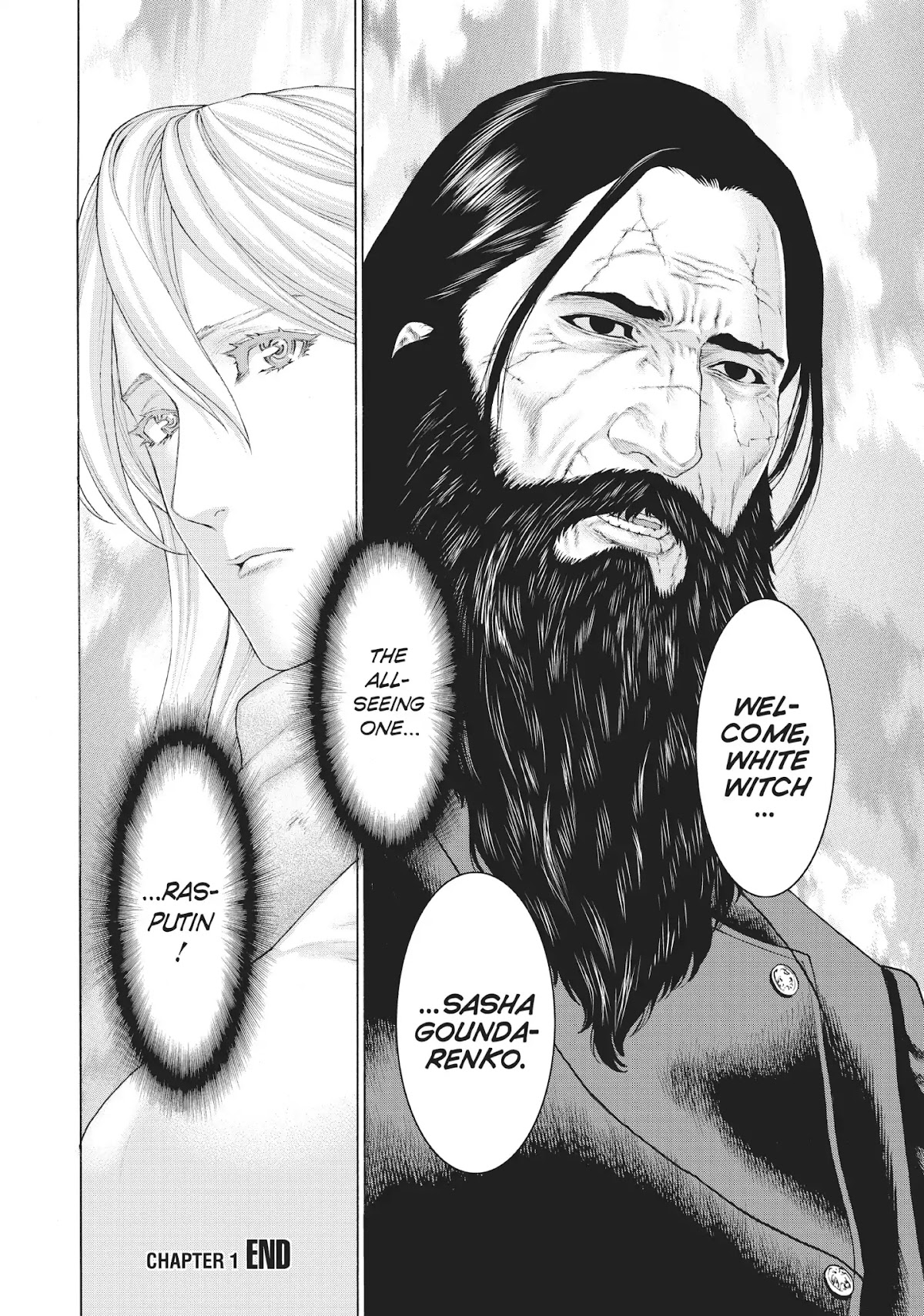 Golosseum Chapter 1 page 74 - Chapter 1: New World Order