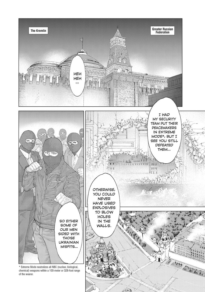 Golosseum Chapter 10 page 7 - Chapter 10