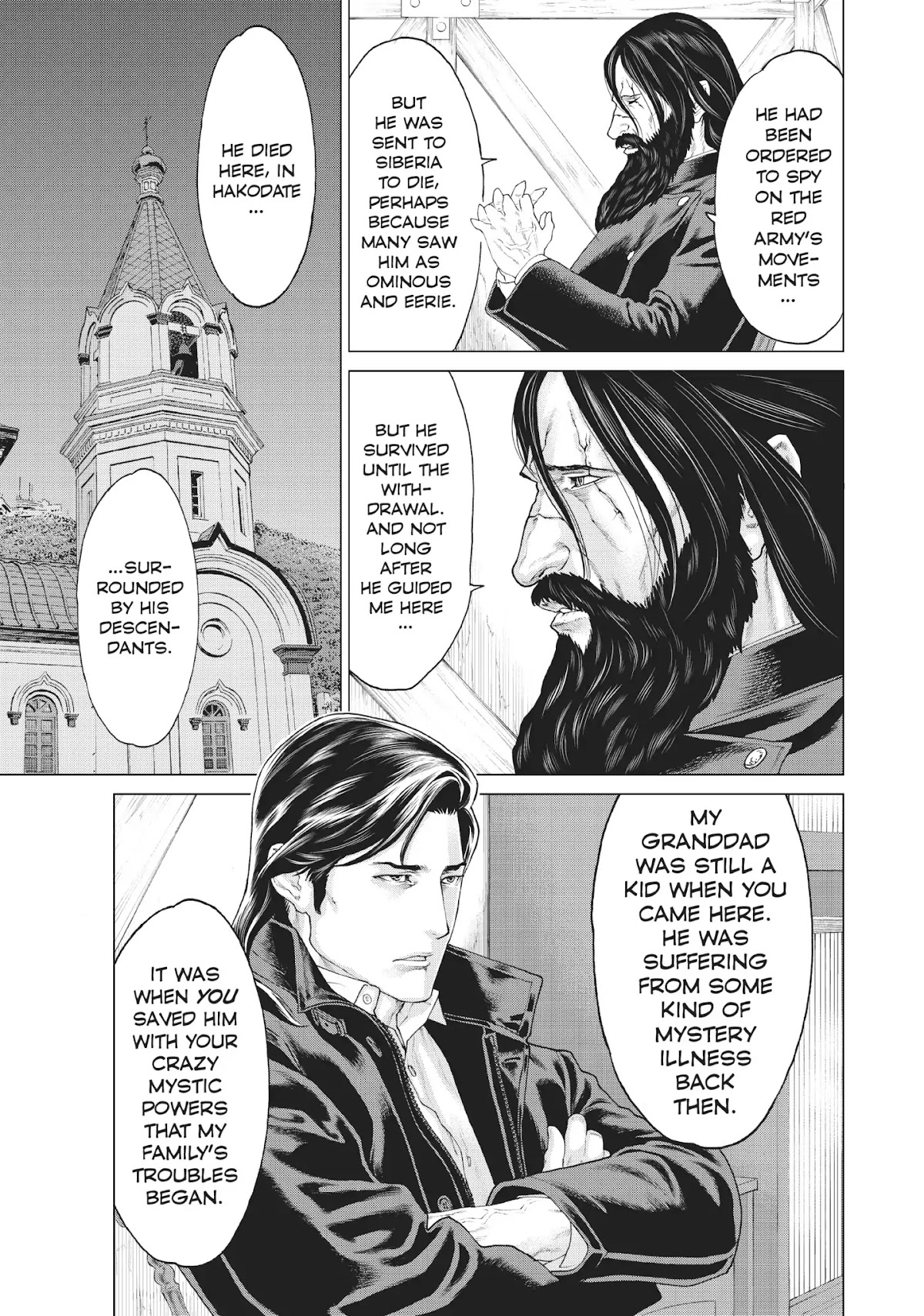 Golosseum Chapter 2 page 13 - Chapter 2: Divine Revelations