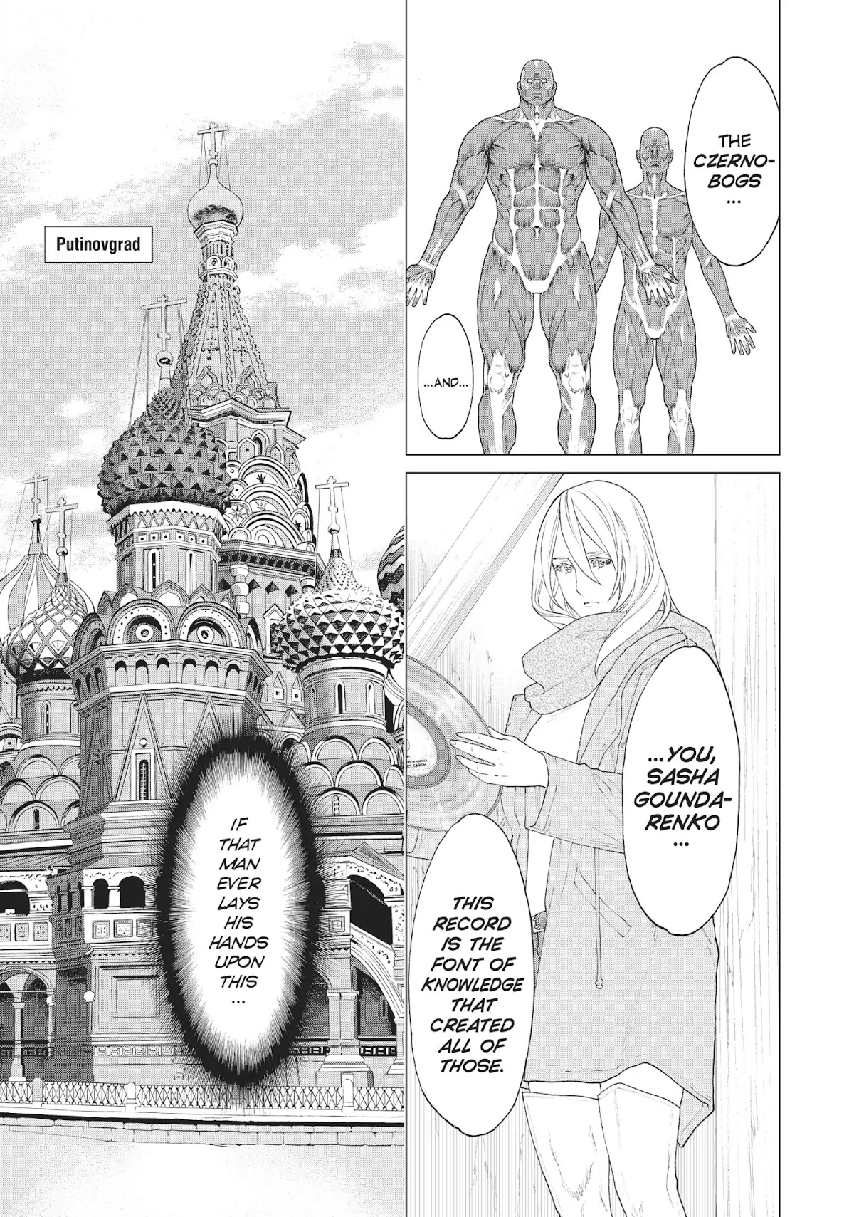 Golosseum Chapter 2 page 17 - Chapter 2: Divine Revelations