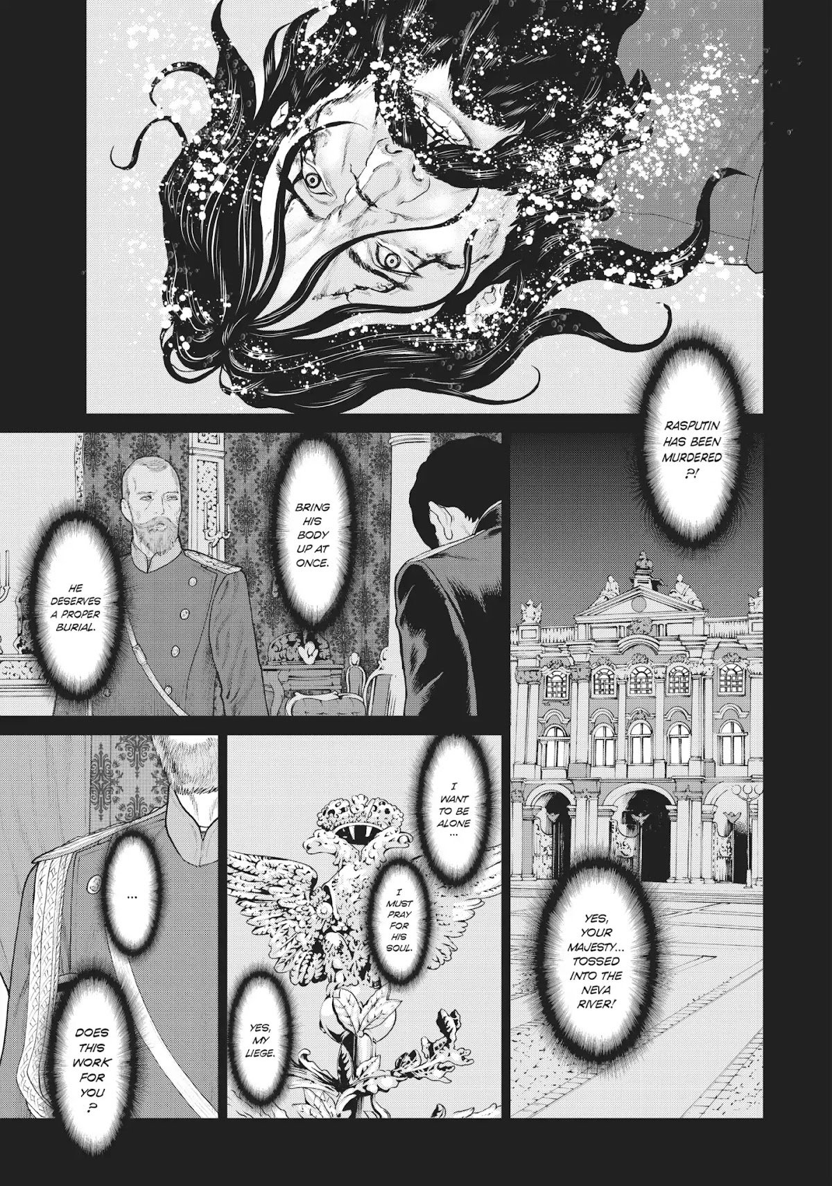 Golosseum Chapter 2 page 3 - Chapter 2: Divine Revelations