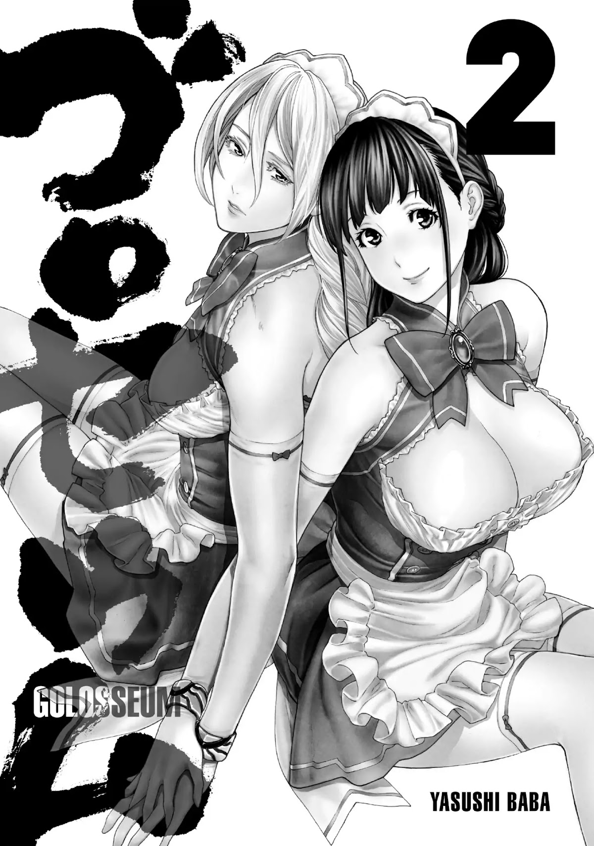 Golosseum Chapter 5 page 4 - Chapter 5: Hakodate Stargate