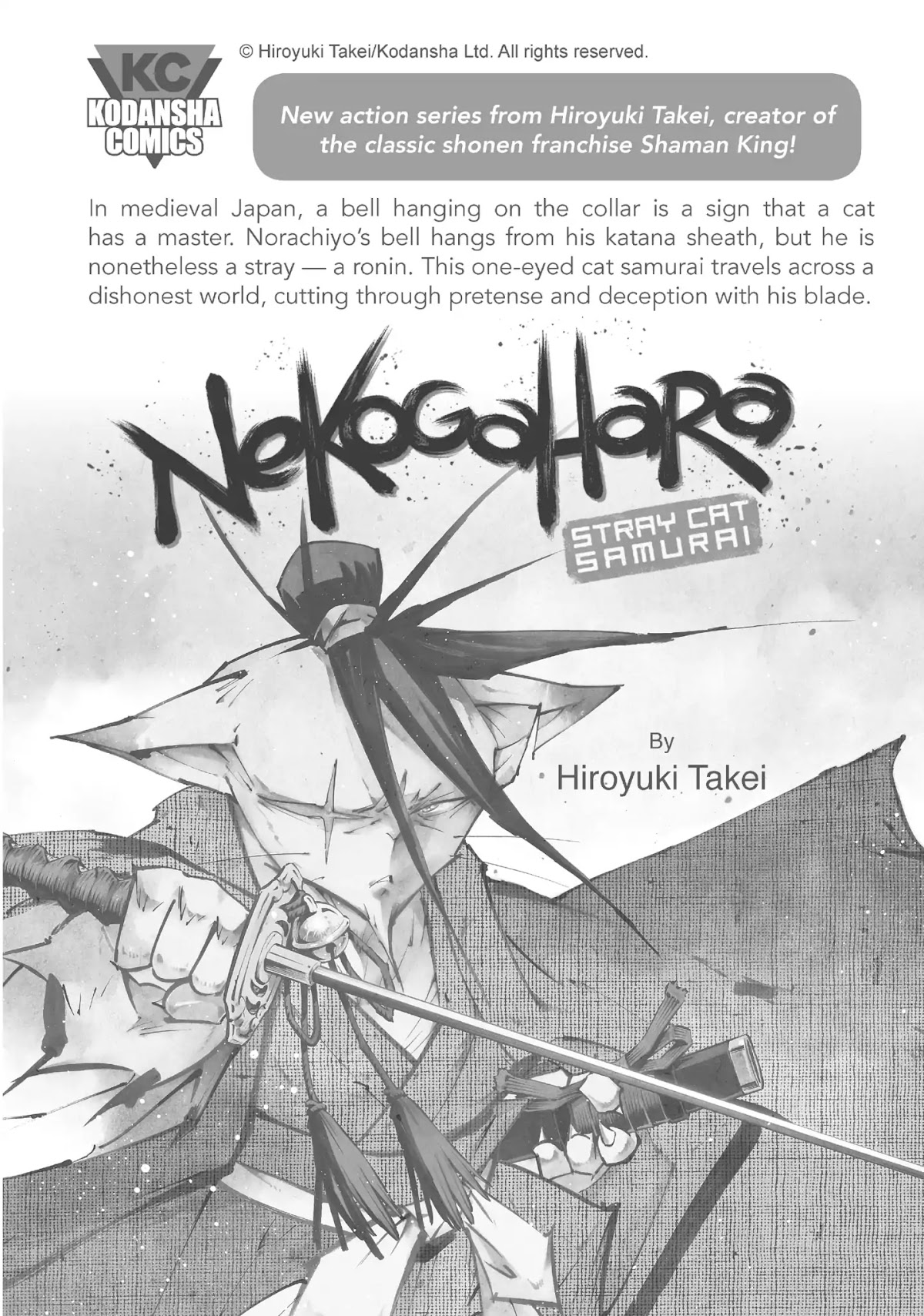 Golosseum Chapter 9.5 page 23 - Vol.2 Extra Chapter: The Mounting Games
