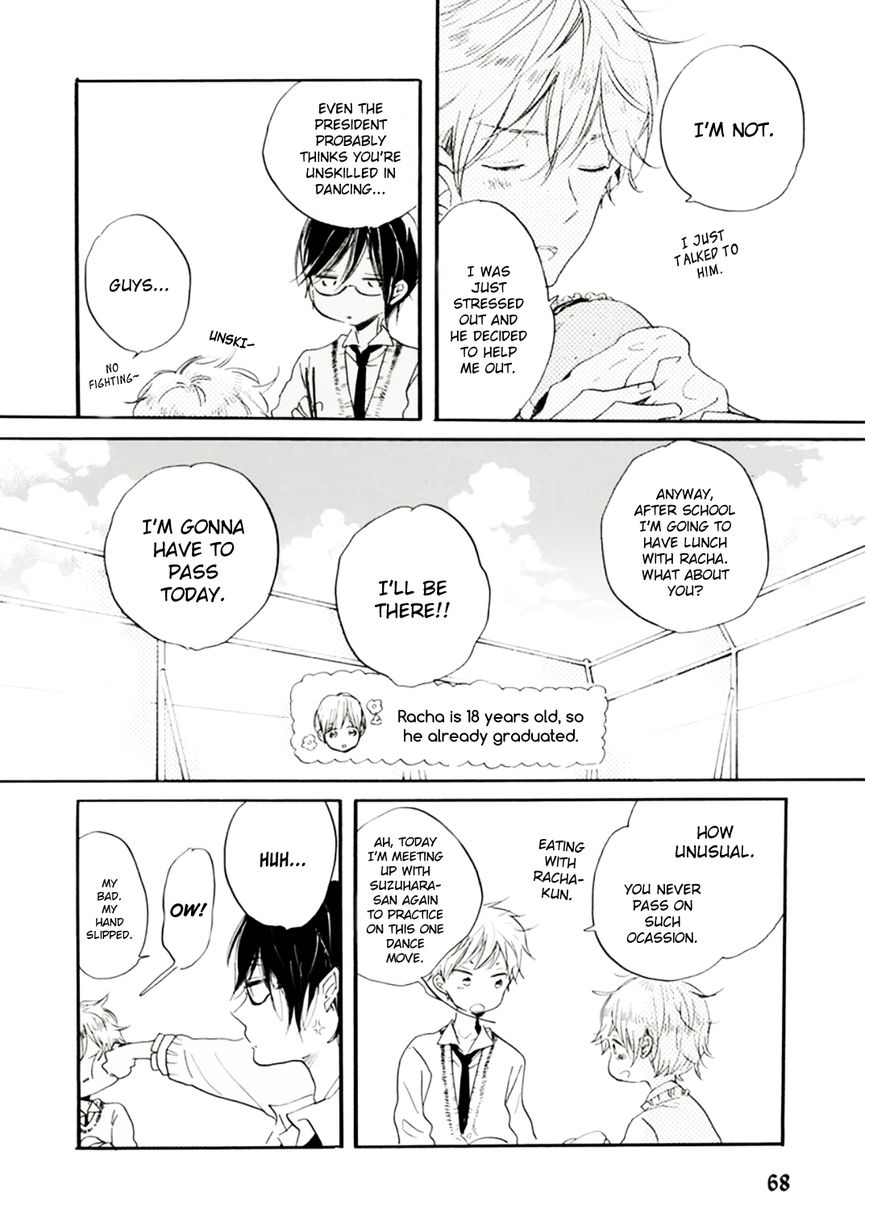 Gomen ne Idol-kun Chapter 2 page 32 - Chapter 2