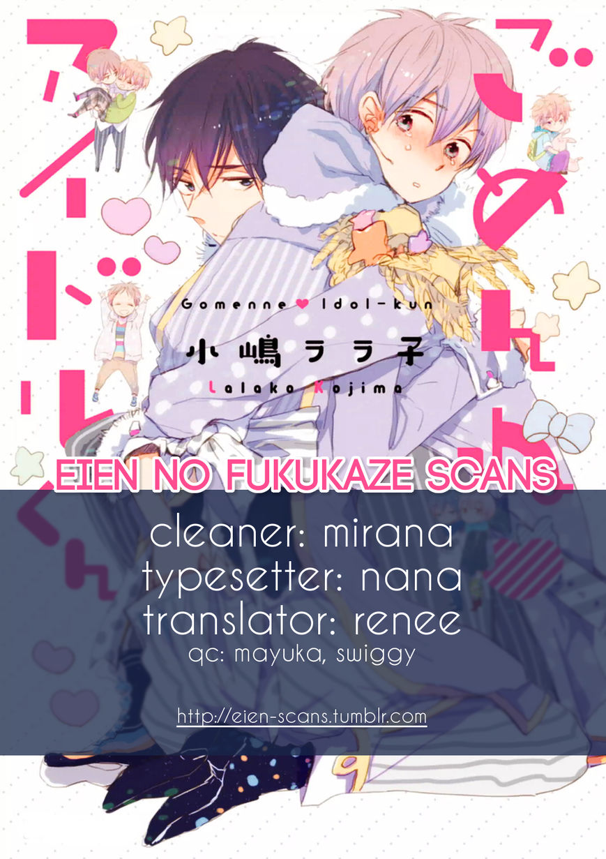 Gomen ne Idol-kun Chapter 4 page 1 - Chapter 4