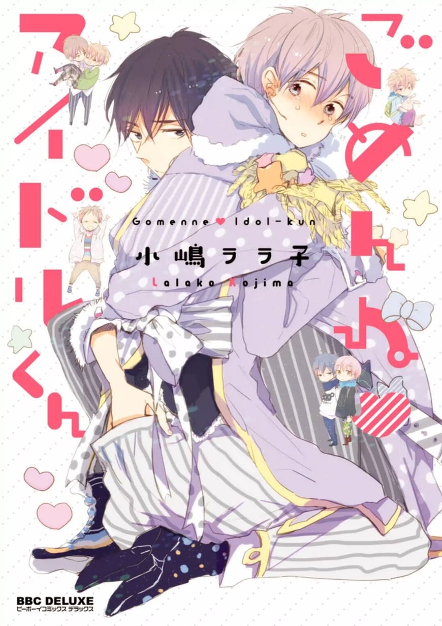 Gomen ne Idol-kun Chapter 6 page 7 - Chapter 6