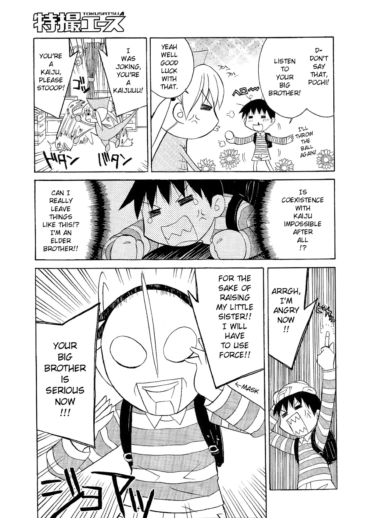 Gomora-chan Chapter 0 page 7 - Chapter 0: Oneshot