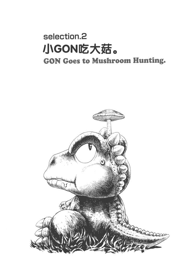 Gon Chapter 3.11 page 1 - Vol.3 Chapter 11 : GON Goes to Mushroom Hunting