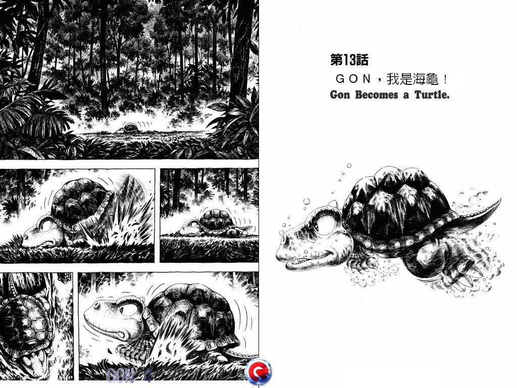 Gon Chapter 4.13 page 5 - Vol.4 Chapter 13: Gon Becomes A Turtle