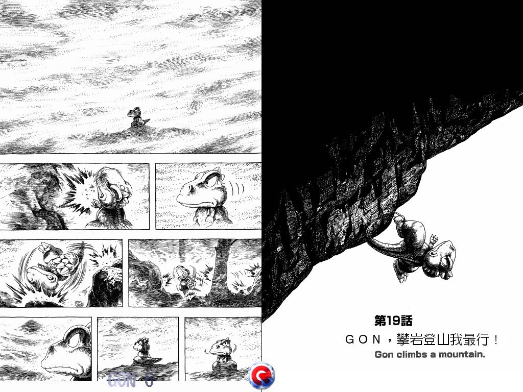 Gon Chapter 6.19-2 page 1 - Vol.6 Chapter 19 v2 : Gon Climbs A Mountain