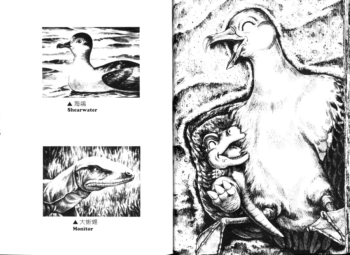 Gon Chapter 7.21 page 25 - Vol.7 Chapter 21: Gon Raises A Chick