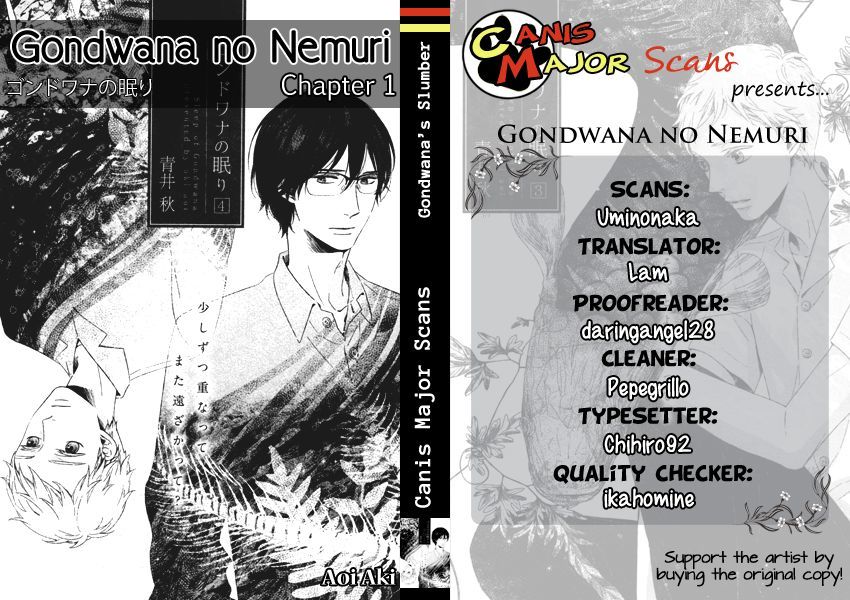 Gondwana no Nemuri Chapter 1 page 3 - Chapter 1