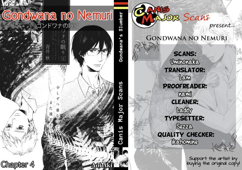 Gondwana no Nemuri Chapter 4 page 3 - Chapter 4