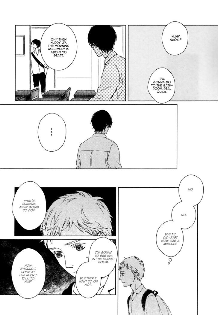 Gondwana no Nemuri Chapter 4 page 7 - Chapter 4