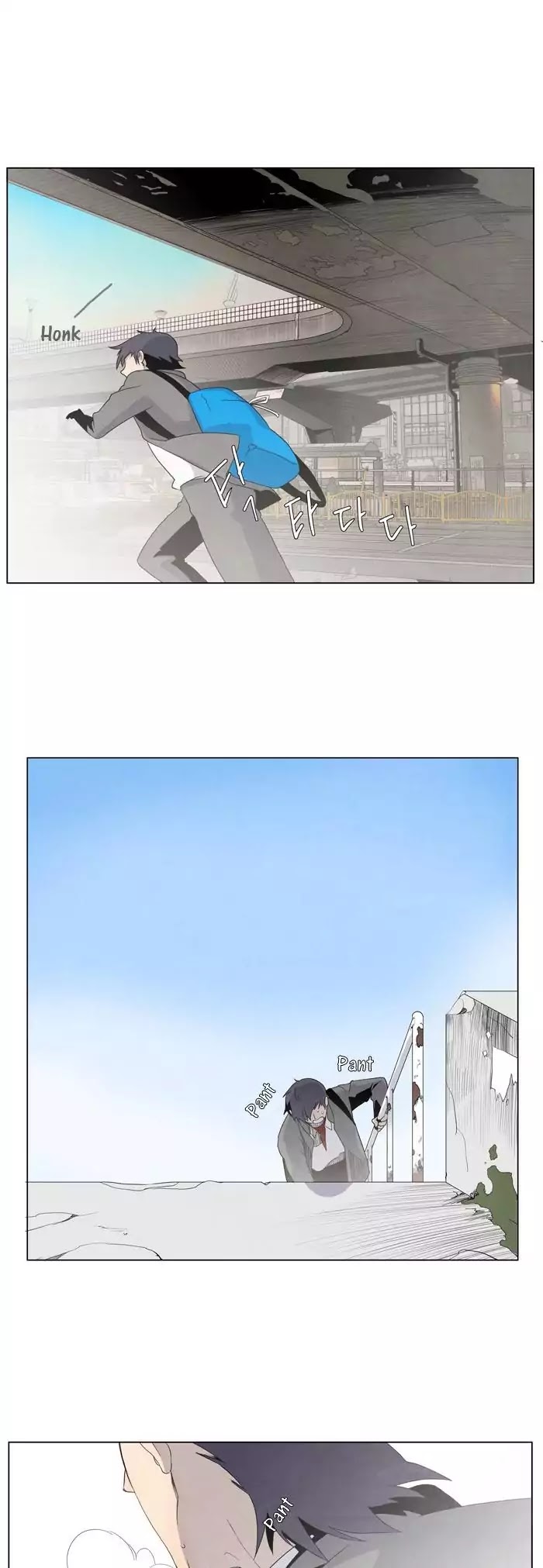 Gone Chapter 6 page 3 - Chapter 6