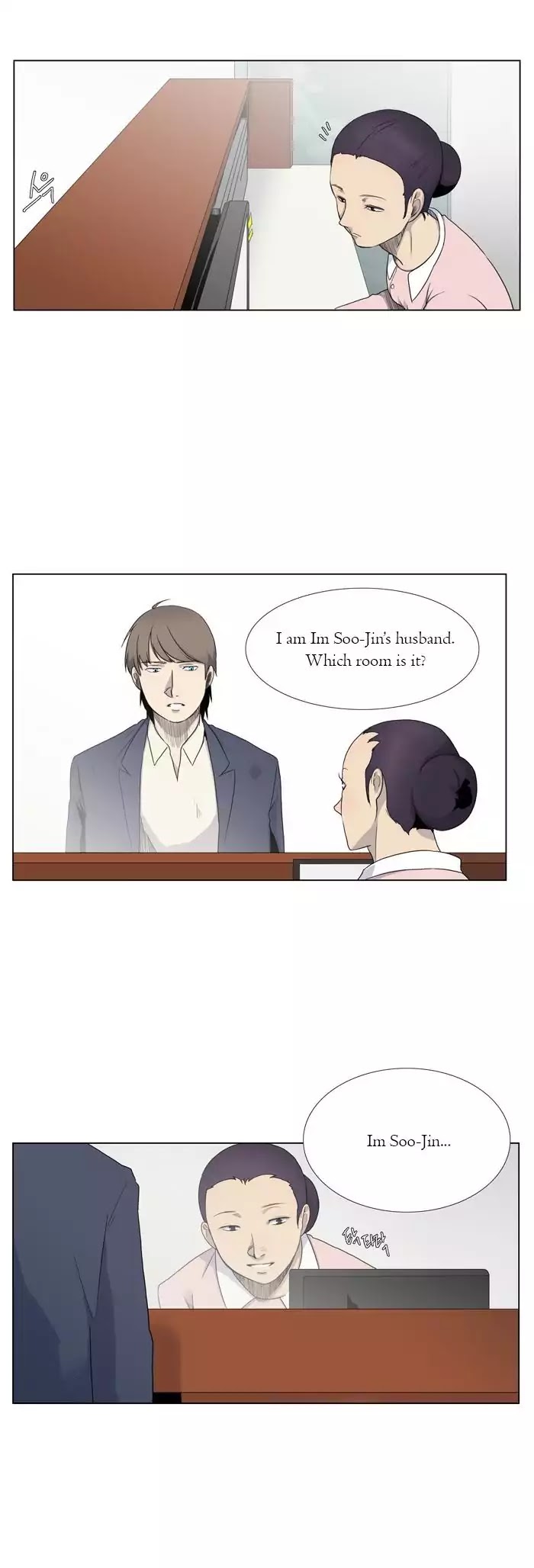 Gone Chapter 7 page 17 - Chapter 7