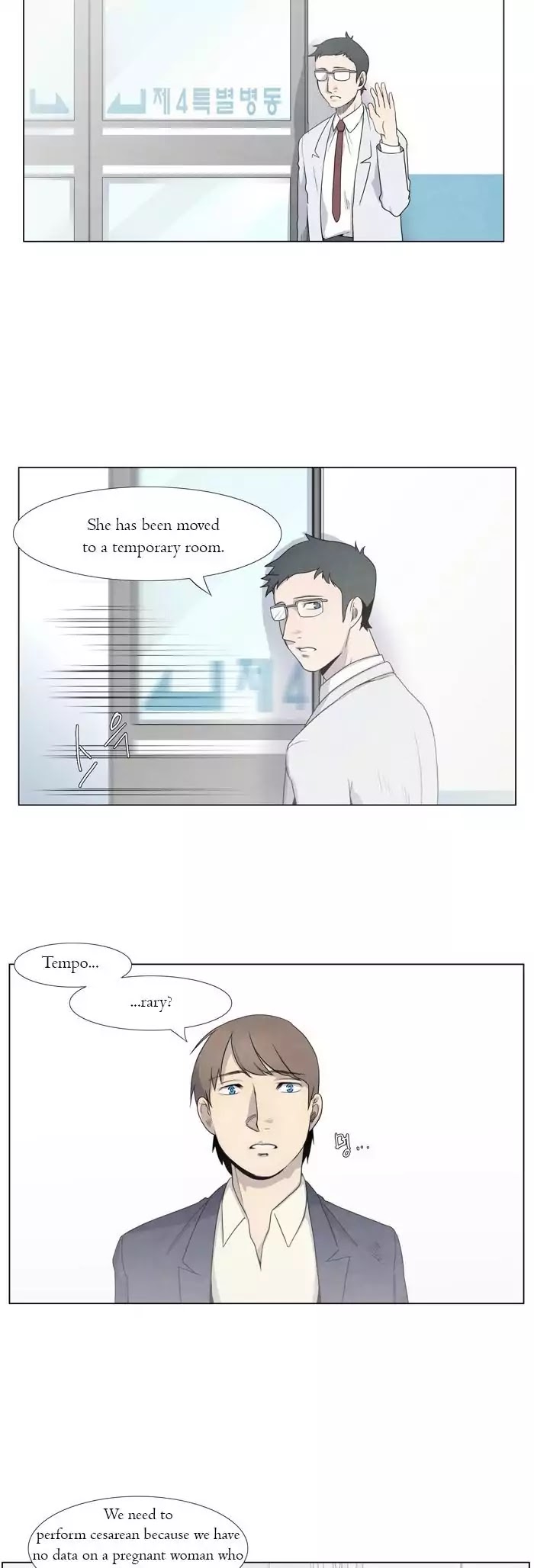 Gone Chapter 7 page 19 - Chapter 7