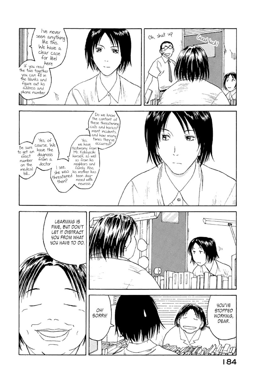 Gonensei Chapter 12 page 21 - Chapter 12 : Subjective