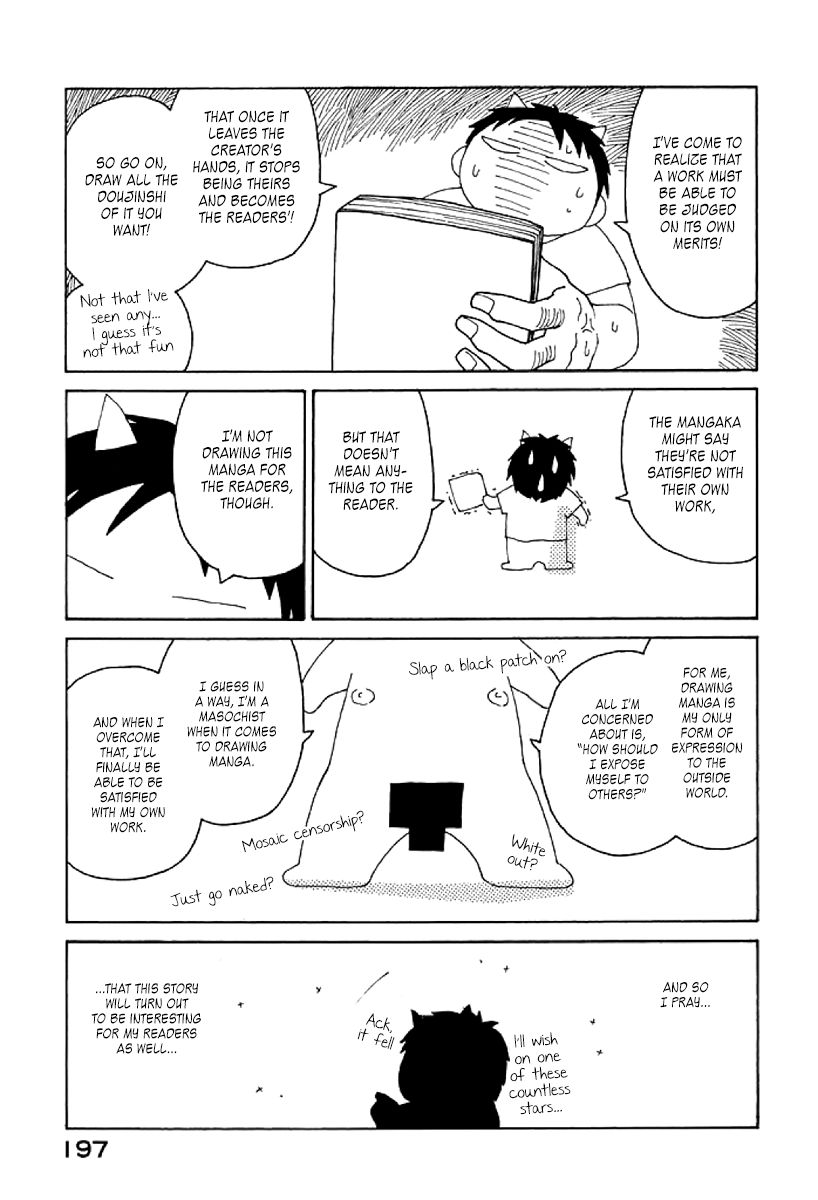 Gonensei Chapter 12 page 34 - Chapter 12 : Subjective