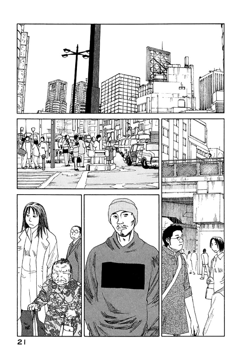 Gonensei Chapter 13 page 23 - Chapter 13 : The Palm of My Hand