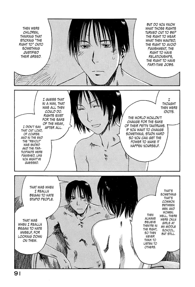 Gonensei Chapter 15 page 25 - Chapter 15 : Hearts Laid Bare II