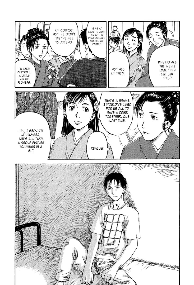 Gonensei Chapter 2 page 5 - Chapter 2 : This Is Why I Dropped Out