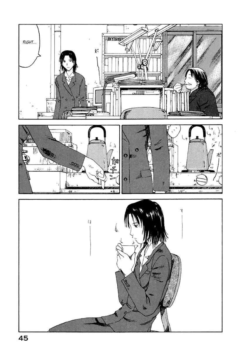 Gonensei Chapter 20 page 11 - Chapter 20 : Unidentified Clinical Syndrome