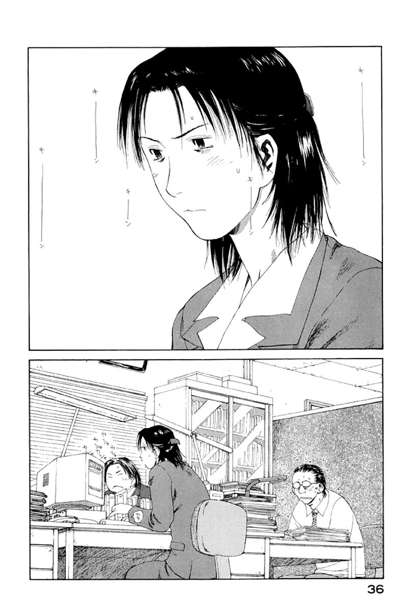 Gonensei Chapter 20 page 2 - Chapter 20 : Unidentified Clinical Syndrome