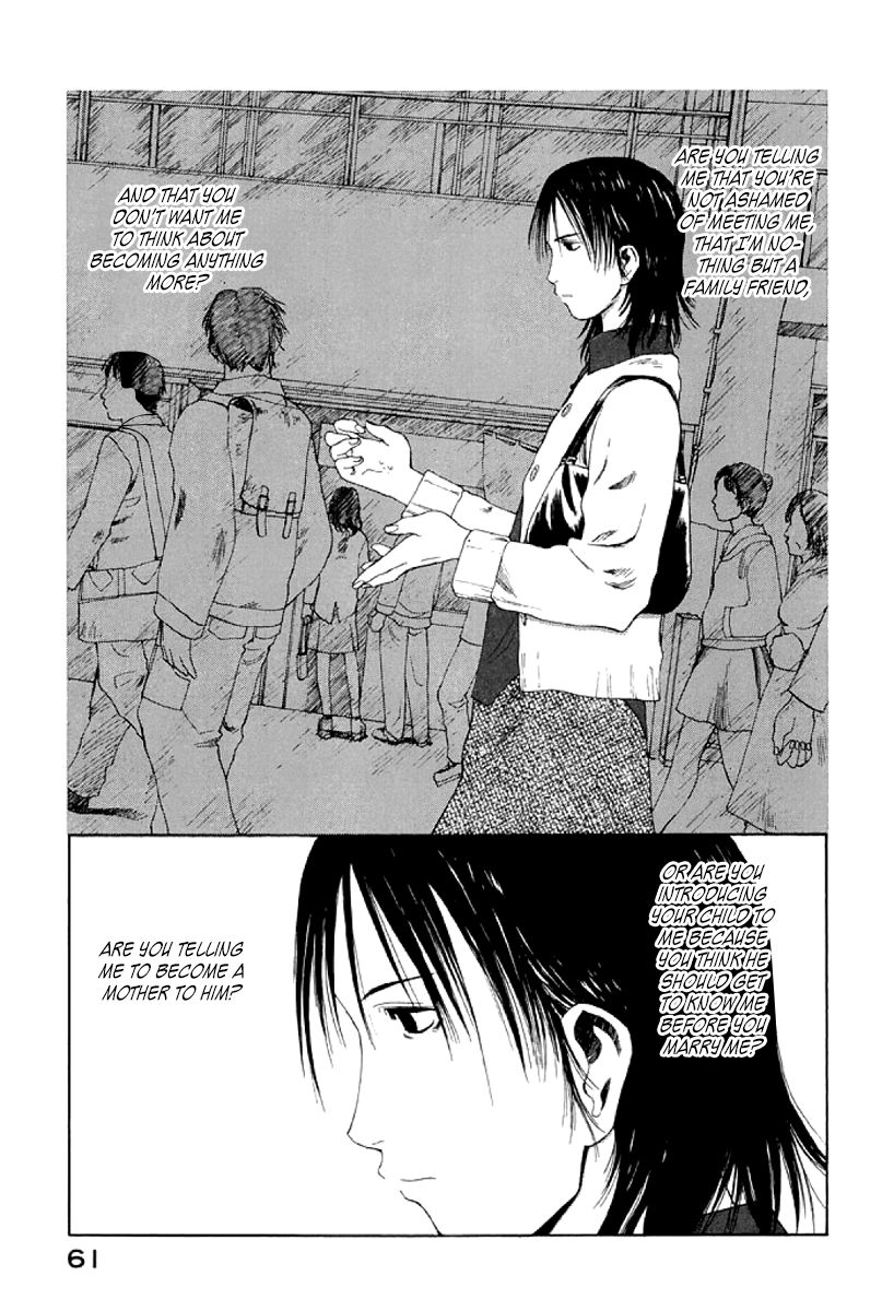 Gonensei Chapter 20 page 27 - Chapter 20 : Unidentified Clinical Syndrome