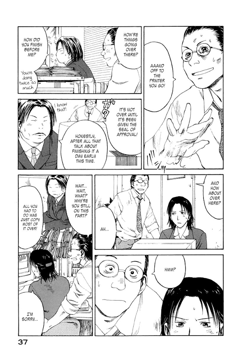 Gonensei Chapter 20 page 3 - Chapter 20 : Unidentified Clinical Syndrome