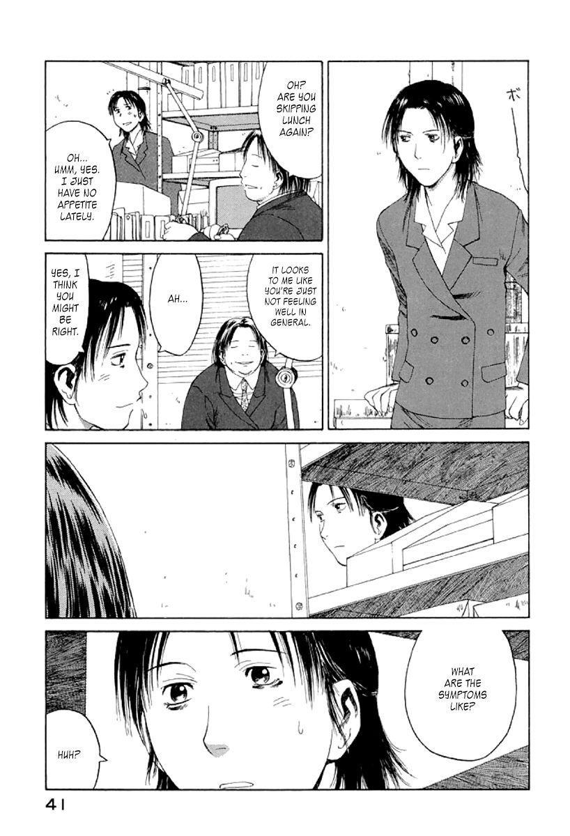 Gonensei Chapter 20 page 7 - Chapter 20 : Unidentified Clinical Syndrome