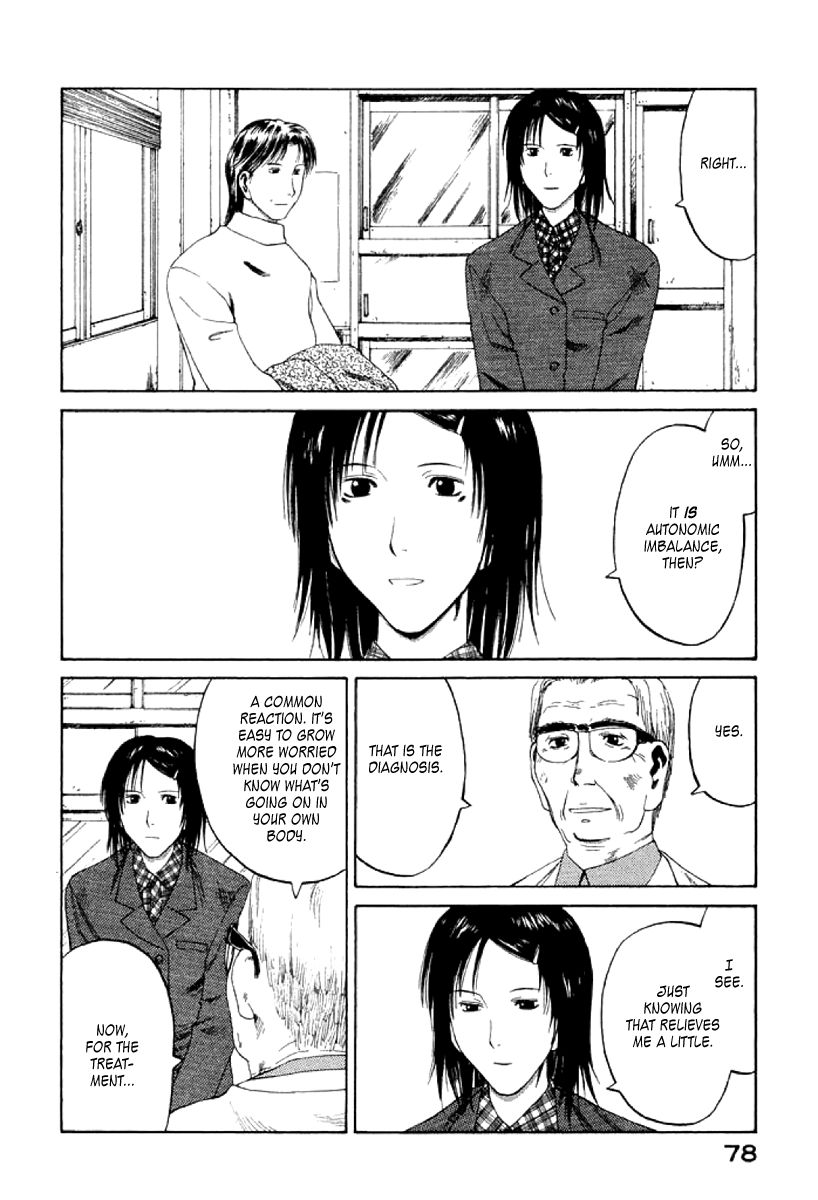 Gonensei Chapter 21 page 12 - Chapter 21 : Meaningless Gap