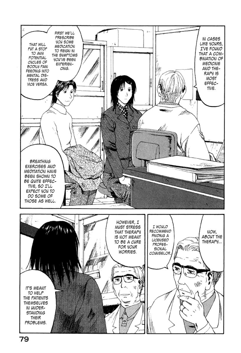 Gonensei Chapter 21 page 13 - Chapter 21 : Meaningless Gap