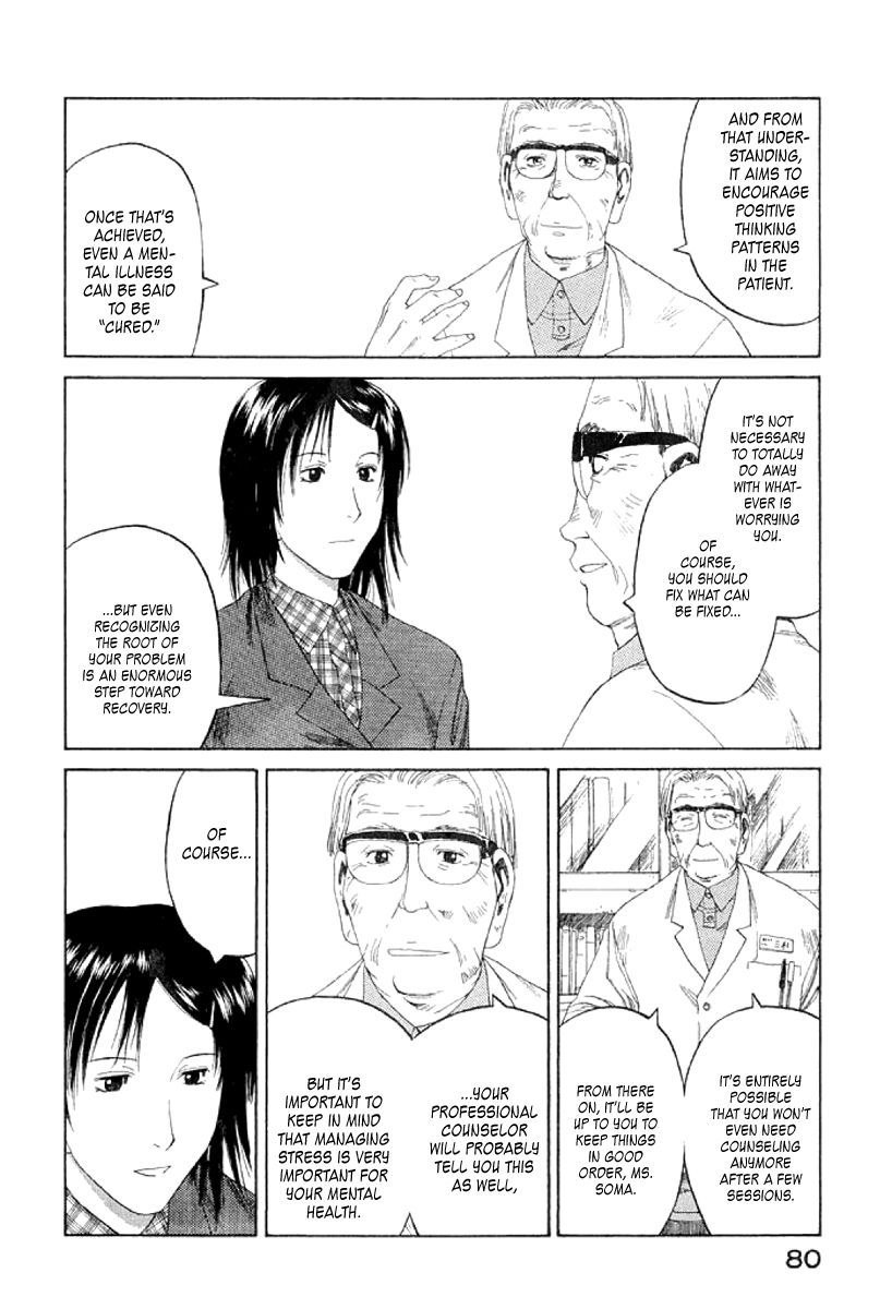 Gonensei Chapter 21 page 14 - Chapter 21 : Meaningless Gap