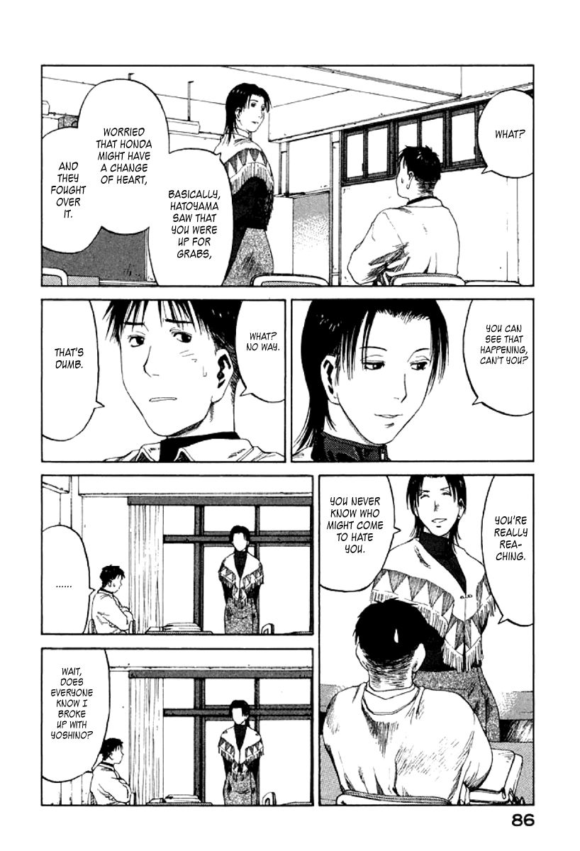 Gonensei Chapter 21 page 20 - Chapter 21 : Meaningless Gap