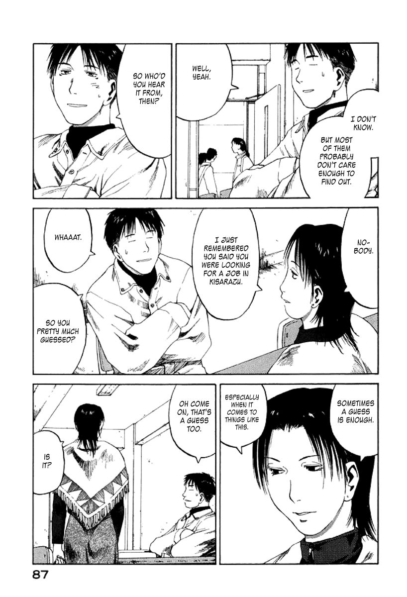 Gonensei Chapter 21 page 21 - Chapter 21 : Meaningless Gap