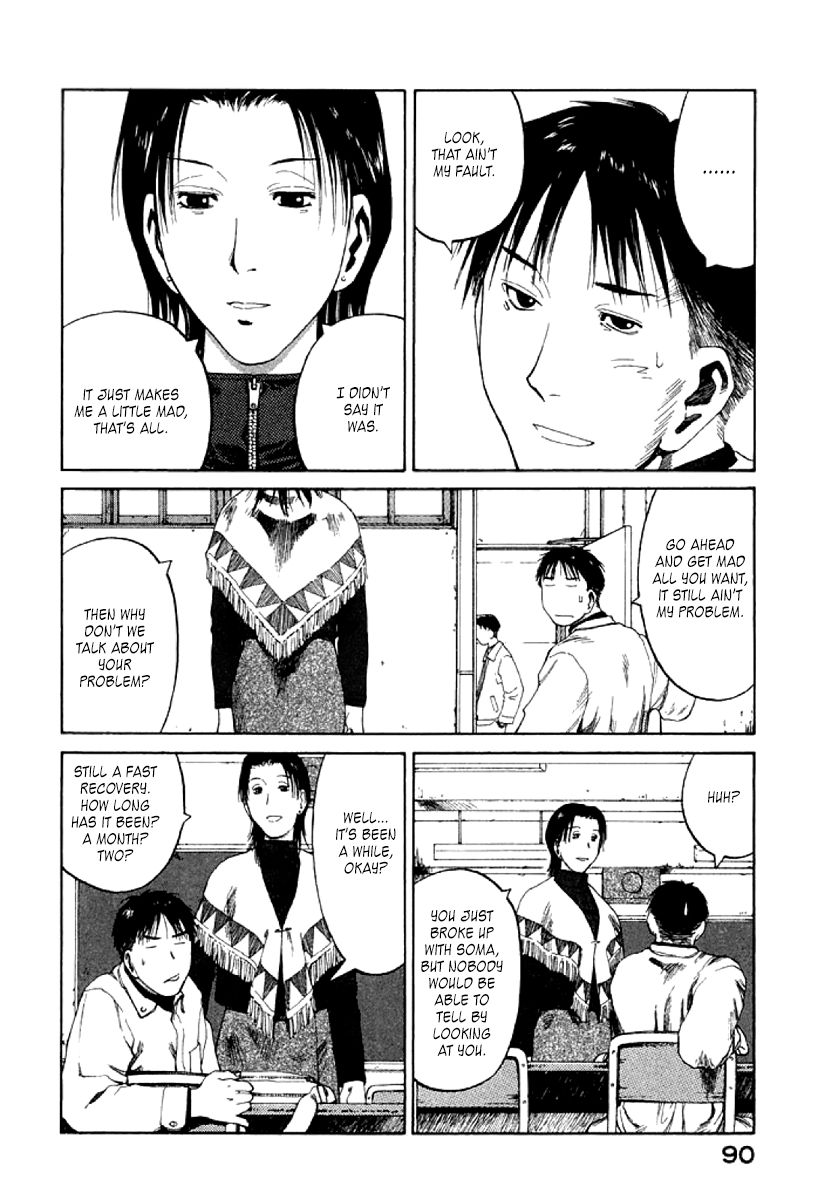 Gonensei Chapter 21 page 24 - Chapter 21 : Meaningless Gap