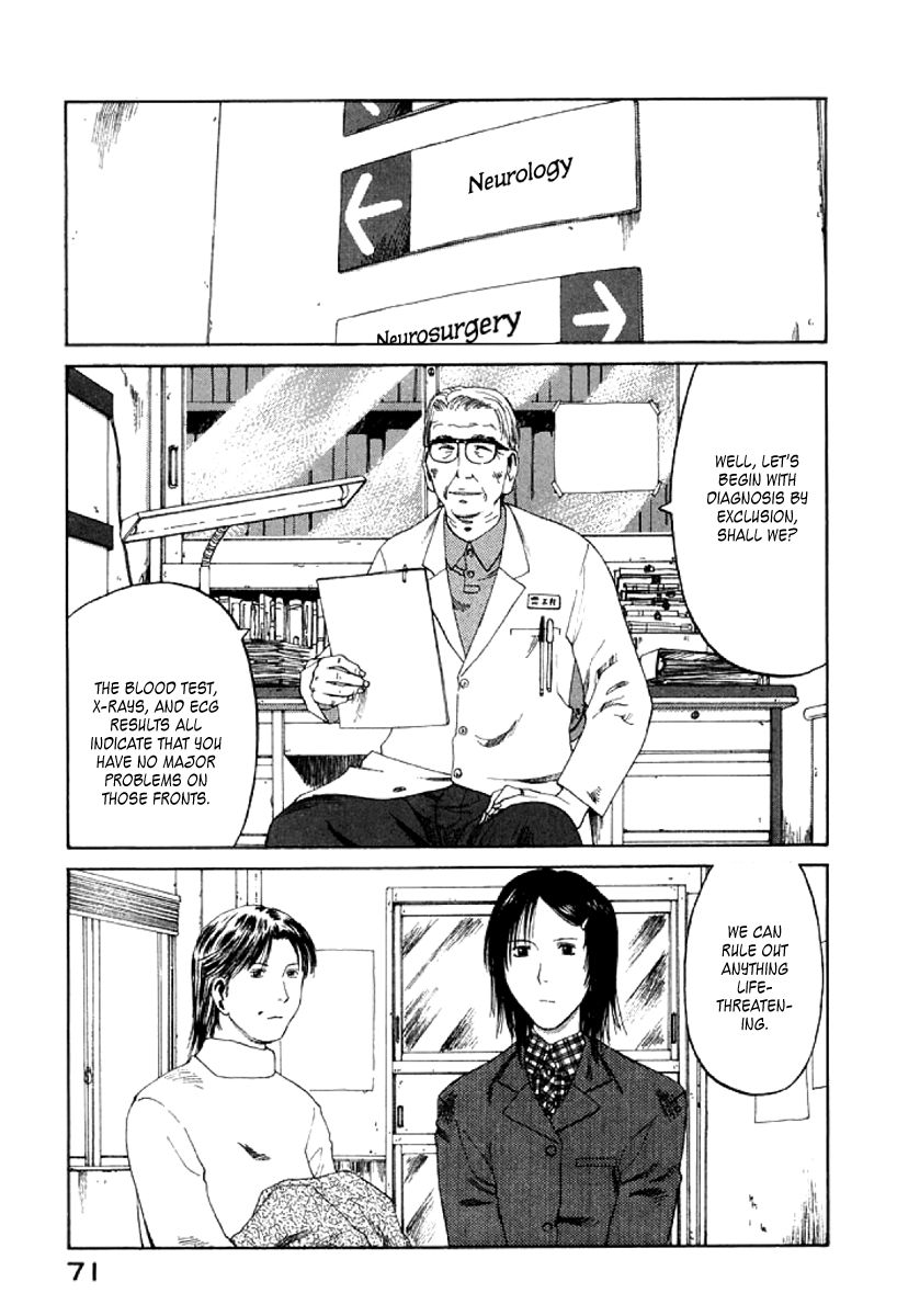 Gonensei Chapter 21 page 5 - Chapter 21 : Meaningless Gap