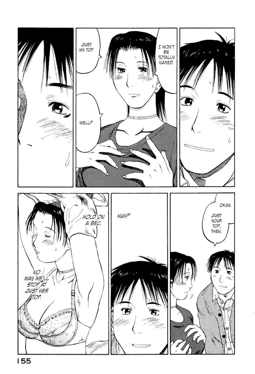 Gonensei Chapter 23 page 25 - Chapter 23 : The Form Seduction Takes