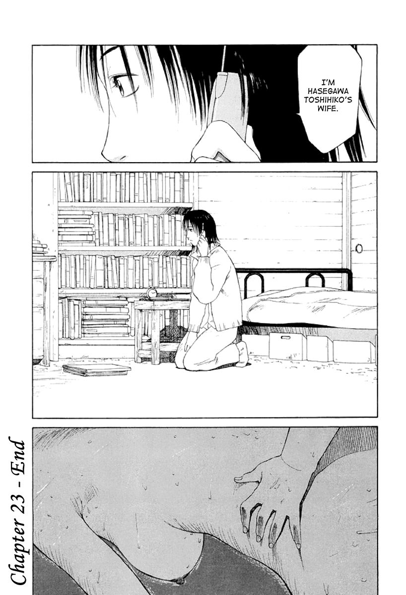 Gonensei Chapter 23 page 32 - Chapter 23 : The Form Seduction Takes