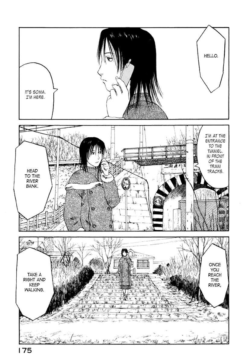 Gonensei Chapter 24 page 13 - Chapter 24 : Intersection I